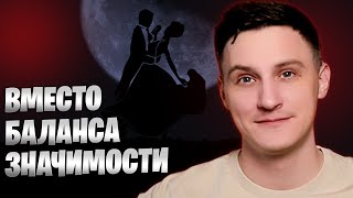 Основная механика отношений  Слияние и Индивидуация [upl. by Reynard180]