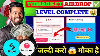 Tomarket Level Update 🤑 Tomarket Snapshot  Tomarket Airdrop amp Listing Date  Tomarket app [upl. by Ives]