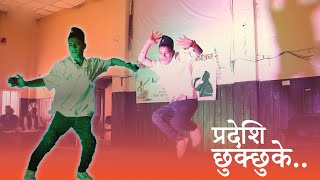 Pardesi Chhuk Chhuke Relaima Ghardesi Gaubesi Melaima Cover Dance  School Level Competition 2080 [upl. by Thurman]