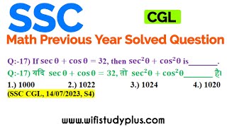 If sec theta  cos theta  32 then sec2 theta  cos theta is [upl. by Nerok]