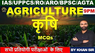 Agriculture MCQsROAROUPPCSAGTA [upl. by Ezeerb]