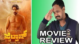 Pailwan Review  Pehlwaan Movie Review  Kiccha Sudeep  Kaata Arul [upl. by Asseret]