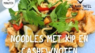 Snel recept Noodles met paksoi kip en cashewnoten [upl. by Urbas]