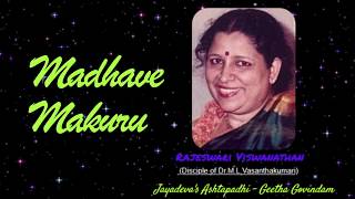 Madhave Makuru  Jayadeva Ashtapadi 18 by Mrs Rajeswari Viswanathan Rajam  Disciple of MLV [upl. by Aivirt540]