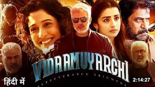 Vidaamuyarchi 2024 Full Movie Hindi Dubbed South Release Date  Ajith Kumar New Movie  Trisha [upl. by Joerg9]