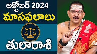 తులరాశి Libra Horoscope October 2024 Predictions DrB Santosh Kumar Sastry [upl. by Molton]