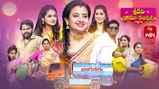 Sridevi Drama Company  21st May 2023  Full Episode  Rashmi Indraja Hyper Aadi  ETV Telugu [upl. by Chaney]