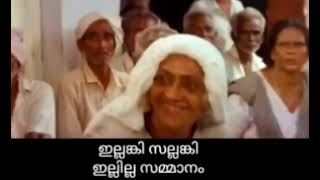 Lallalam chollunna malayalam karaoke with Lyrics [upl. by Yditsahc]