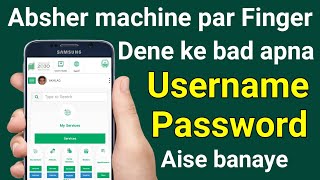 Absher Ki Id Kaise Banaye  Absher Id Banane Ka Tarika  Absher Ka Username Kaise Banaye [upl. by Enerod831]