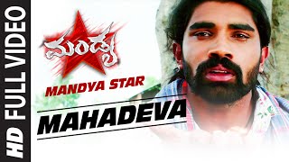 Mahadeva Full Video Song  Mandya Star  Lokesh ArchanaRanjitha [upl. by Atiral]