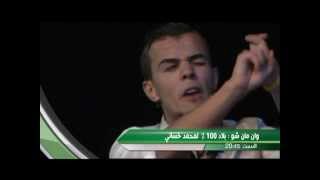 BA  Stand Up 100  Bled de Mohamed Khassani 10112012 [upl. by Nomled701]