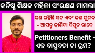 JTS Recruitment Women Reservation Case amp Petitioner Benefits  Know the Truth [upl. by Eimoan]