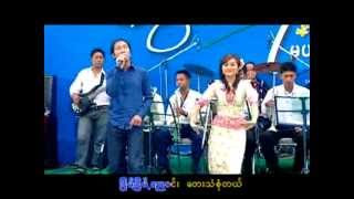 Myanmar Thingyan Songs Ngwe Lel Moe 4 [upl. by Freudberg]