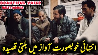 Balti Qasida  Imam Hussain as  Beautiful Voice [upl. by Yelahs]