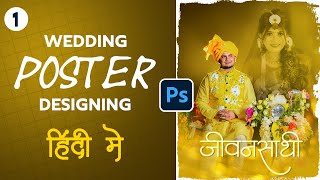 Wedding Poster Design In Photoshop  Fast amp Easy Method  Episode 01 [upl. by Iniretake781]