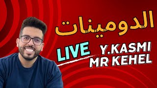 Live Youness Kasmi with Mr kehel  Exact Match Domain [upl. by Madge10]