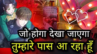 💓 UNKI CURRENT TRUE FEELINGS HIS CURRENT TRUE FEELINGS CANDLE WAX HINDI TAROT READING TIMELESS [upl. by Egiap]