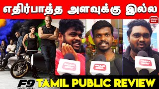 Fast and Furious 9 Public Review Tamil  F9 Public Review  Fast and Furious 9 Review  F9 Review [upl. by Gunas]