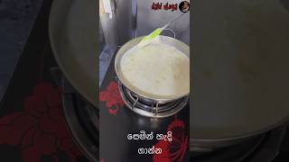 මිලෙන් වැඩි cream cheese ගෙදරම හදමු home made cream cheese [upl. by Akemed]