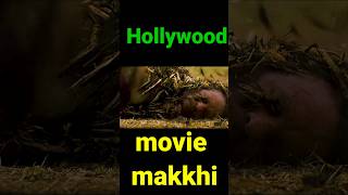 Hollywood movie makkhishorts movie MrBeast mrzahidbd1499 [upl. by Ahcsatan]