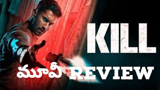 KILL MOVIE TELUGU REVIEW  KILL MOVIE REVIEW IN TELUGU  KILL HINDI MOVIE REVIEW IN TELUGU  LAKSHYA [upl. by Eentruoc]