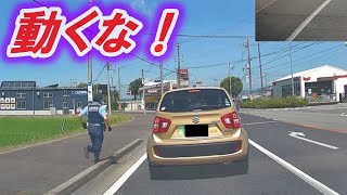 【ドラレコ】隠れてた？イキナリ登場した警察が撮影者の前で  堂々の違反で自転車をフッ飛ばすバイク  目の前で少年が転倒ブレーキ間に合うか？？【交通安全推進・危険予知トレーニング】 [upl. by Alejandrina492]