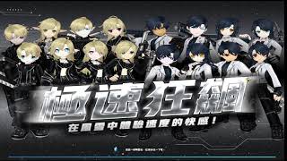 Elsword TW艾爾之光 SuryaampCode Sariel 162 Plegass Reflection 056 [upl. by Harve115]