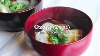 Ozoni Zoni Recipe  Japanese Cooking 101 [upl. by Shamma]