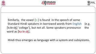 Lings P2 M23 Problems with phonemic analysis [upl. by Chyou]