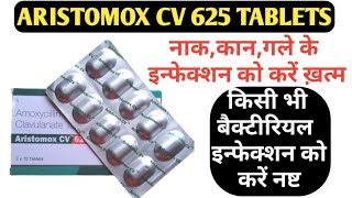 Aristomox Cv 625mg  उपयोग साईड इफेक्ट सावधानी पूरी जानकारी हिंदी में [upl. by Darrick579]