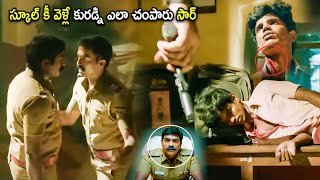 Telugu Blockbuster Movie Vijay Sethupathi Interesting Scene  Telugu Movies  Cinema Chupistha [upl. by Eibbed]