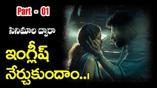 Learn English with Telugu movies  English to Movies  Movies to Learn English [upl. by Budd]