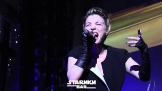 Stariki Bar Gala show 20130202 live sound edit [upl. by Cunningham]