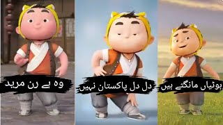 TikTok Cartoons Funny  Funny Videos  TikTok Cartoon  Daily Lateefay  Daily Jokes [upl. by Eanrahc]