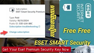 របៀបទាញយក Free ESET internet Security license Key  Get ESET Premium Security Key [upl. by Ettenyl]