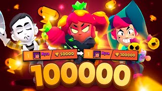 3 New Brawler  Time To Push 100000 🏆 [upl. by Sibelle]