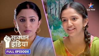 NEW SAVDHAAN INDIA  सावधान इंडिया  NEW FULL EPISODE [upl. by Billie]