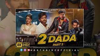 2 DADA PART 2  NEW DSP EDITION HARYANVI SONGS  CONCERT HALL SONGS  MASSOM SHARMAB ASHU TWINKLE [upl. by Dlaniger457]