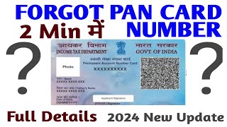 Pan card kho gaya hai kaise nikale pancard aadharcard aadharcenter [upl. by Eugenio565]