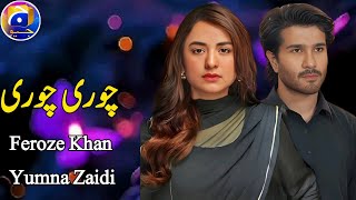 Chori Chori Episode 01  Official Trailer  Feroze Khan amp Yumna Zaidi Coming Soon 2024 [upl. by Oralle451]