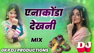 Kala Cobra 2 Anaconda Dekhli  Dj Remix EDM Humming Bass Dj Gautam Gorakhpur Hard Vibrations 2024 [upl. by Kcirrem893]