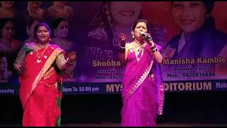 zalya tinhi Sanza  tumch aamch jaml  Usha Mangeshkar  special womens day show [upl. by Fredella775]