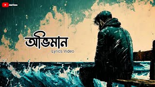 Oviman  অভিমান  Shamiul Shezan  Slowed Reverb New Bangla Song 2024  Official Lyric Video [upl. by Agni]