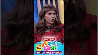 Maharastrachi Hasya Jatra Punha Nava Hangam  Lockdown Special Sai Tamhankar Prasad Oak EP 13 [upl. by Kakalina]