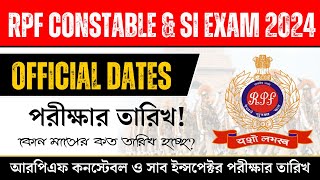 RPF Constable Exam Date  RPF Constable Exam Date 2024  RPF SI Constable Exam Date 2024 [upl. by Timothy]