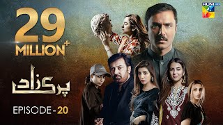 Parizaad Episode 20  Eng Subtitle  Presented By ITEL Mobile NISA Cosmetics amp AlJalil  HUM TV [upl. by Ycrep729]