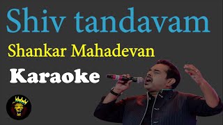 Shiv Tandavam  Shankar Mahadevan Karaoke🎵 [upl. by Lotsyrk968]