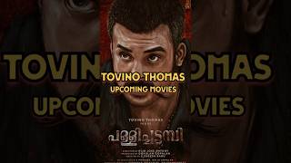 Tovino Thomas upcoming projects 🔥 shorts movie viralshort [upl. by Radmilla]