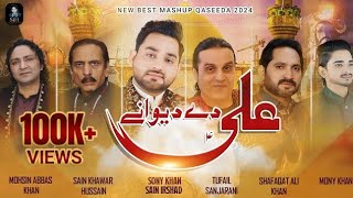 New Mashup Qaseda 2024  Sony KhanSain Khawartufail SanjaraniShafaqat AliMohsin AbbasMony Khan [upl. by Alam]