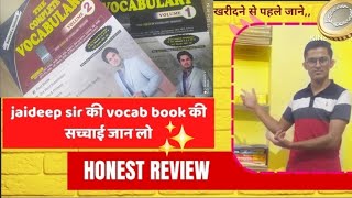 jaideep sir english vocab book volume 1 and volume 2 Review the complete Vocabulary jaideep sir [upl. by Adiol154]